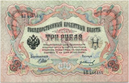 Russie 3 Roubles Aigle impérial - 1905 Sign. Shipov (1912-1919)