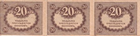 Russie 3 X 20 Roubles - 1917 - P.38