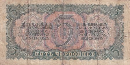 Russie 5 Chervontsev - Lénine - 1937 - P.204