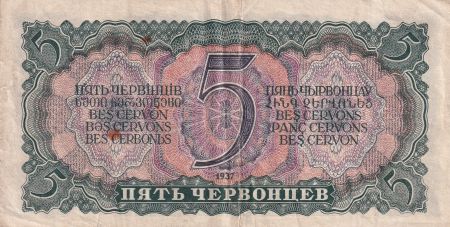 Russie 5 Chervontsev - Lénine - 1937 - TTB - P.204