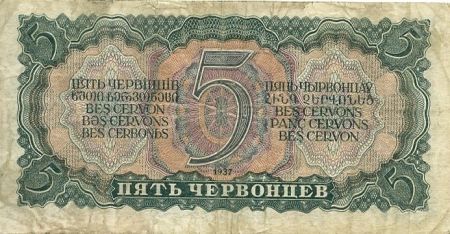 Russie 5 Chervontsev Lénine