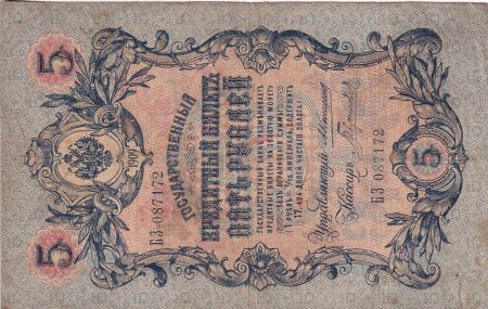 Russie 5 Roubles - Aigle impérial - 1909 - Sign. Konshin (1909-1919) - P.10a