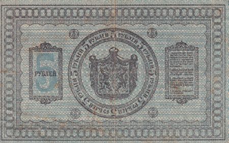 Russie 5 Roubles - Sibérie & Oural - 1918 - P.S817