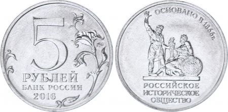 Russie 5 Roubles - Société historique - 2016