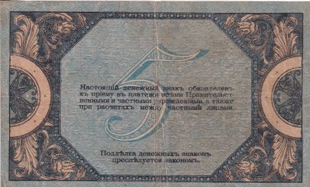 Russie 5 Roubles - Sud Russie - 1919 - PS.422