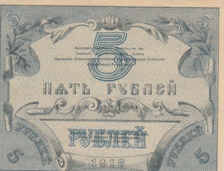 Russie 5 Roubles - Turkestan - 1918 Série BE - P.S.1164