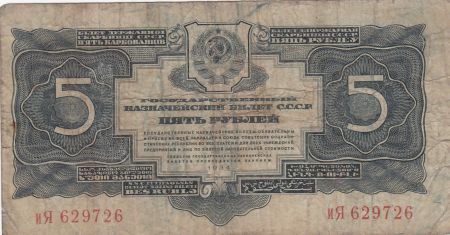 Russie 5 Roubles 1934 - P.212 - TB