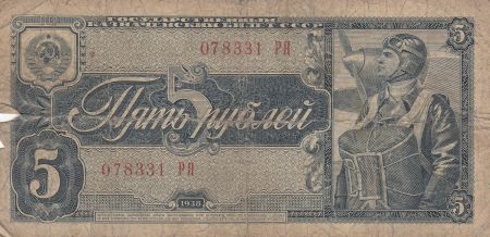 Russie 5 Roubles 1938 - Bleu, Aviateur - Série PYA