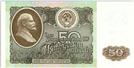 Russie 50 Roubles - Lénine - 1992