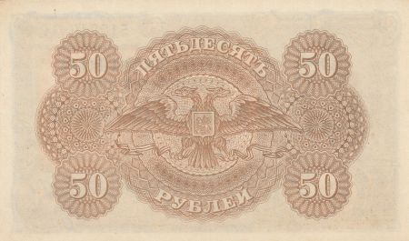 Russie 50 Roubles Femme casquée - Aigle impérial - 1920 - SPL