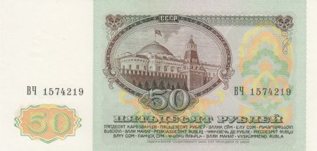 Russie 50 Roubles Lénine - 1991