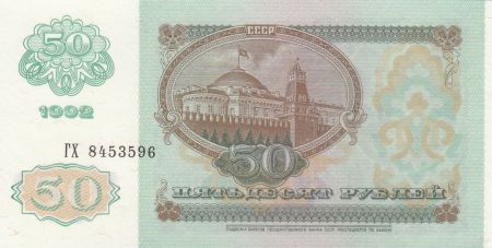 Russie 50 Roubles Lénine - Kremlin 1992