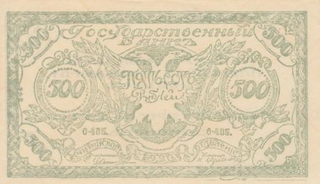Russie 500 Rouble Aigle à 2 têtes - 1920