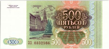 Russie 500 Roubles - Le kremlin - 1993