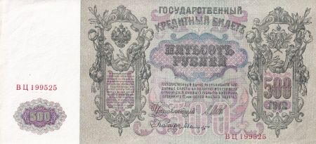 Russie 500 Roubles - Pierre Ier - Sign. Shipov (1912-1917) - P.14b