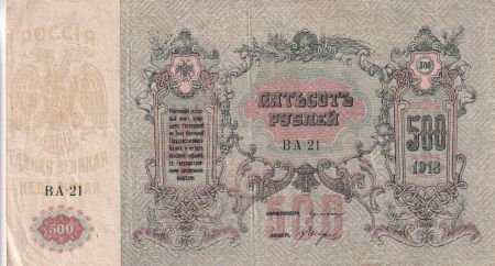 Russie 500 Roubles - Sud Russie - 1918 - P.S415
