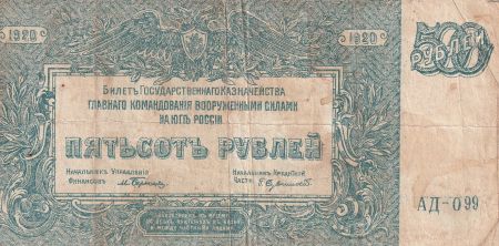 Russie 500 Roubles - Sud Russie - 1920 - TB à TTB