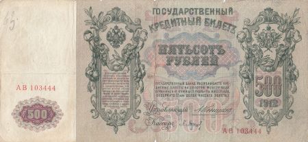 Russie 500 Roubles 1912 - Armoiries, Pierre Ier - Sign Konshin - Série AB