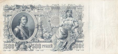 Russie 500 Roubles 1912 - Pierre Ier -  Sign. Shipov 1912-1917