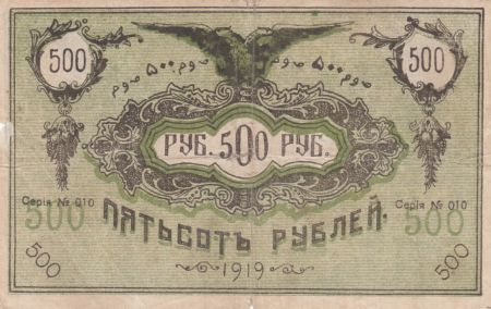 Russie 500 Roubles 1919 - PS.1133b - TB