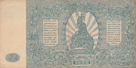 Russie 500 Roubles 1920 - Bleu - Série AE-003