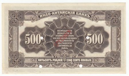 Russie 500 Roubles Indochine Vladivostok - 1919 Spécimen - SPL PCGS 62