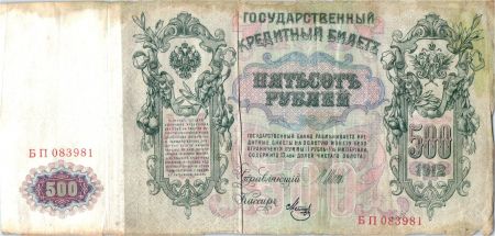 Russie 500 Roubles Pierre I - Signature Shipov - 1912 - 1917