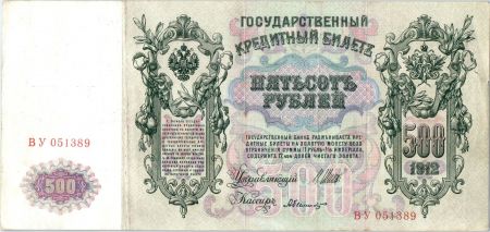 Russie 500 Roubles Pierre Ier - Signature Shipov - 1912 - 1917