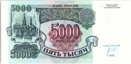 Russie 5000 Roubles - Cathédrale St Basile - 1992