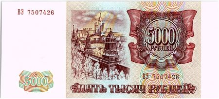 Russie 5000 Roubles - Le kremlin - 1993
