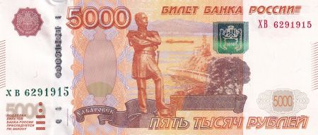 Russie 5000 Roubles - Statue - Ville - 2010 - P.273b
