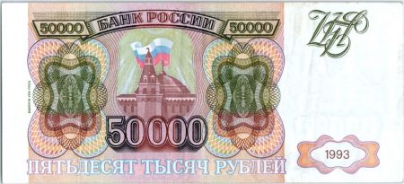 Russie 5000 Roubles Kremlin - 1993