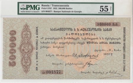 Russie 500.000 Roubles Faucille - Marteau - 1922