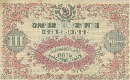 Russie 5.000.000 Roubles - Azerbaidjian - 1923