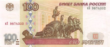 Russie RUSSIE - 100 ROUBLES 1997