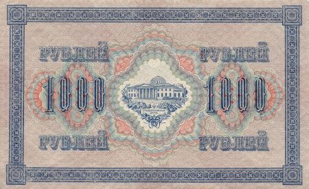 Russie RUSSIE - 1000 ROUBLES 1917 - PSUP
