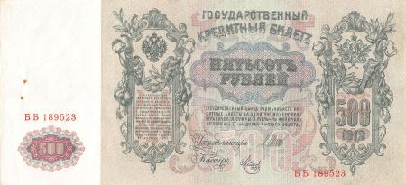 Russie RUSSIE - 500 ROUBLES (1912-1917)