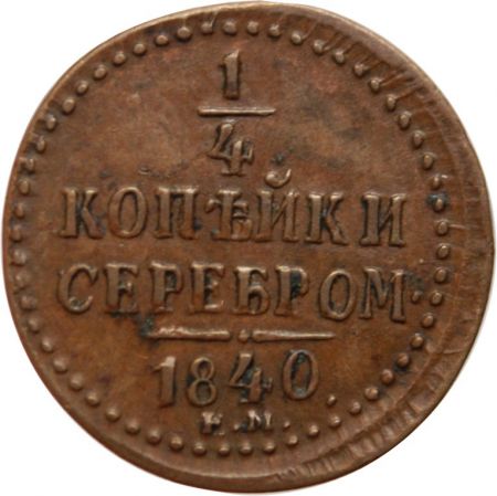 Russie RUSSIE - NICOLAS Ier DENGA 1840 EKATERINBOURG