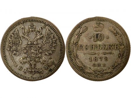 Russie Russie, Alexandre II - 10 Kopecks 1878 - St Pétersbourg 
