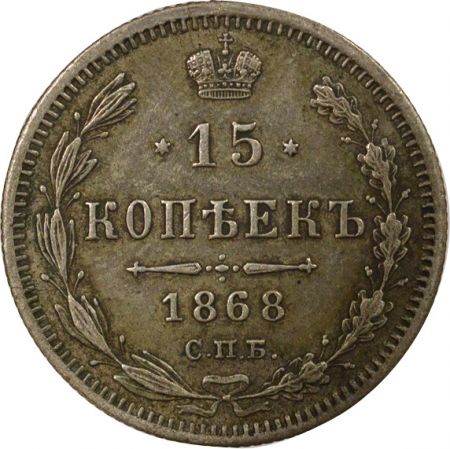 Russie Russie, Alexandre II - 15 Kopecks 1868 - St Pétersbourg