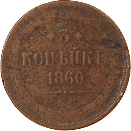 Russie RUSSIE  ALEXANDRE II - 3 KOPECKS 1860