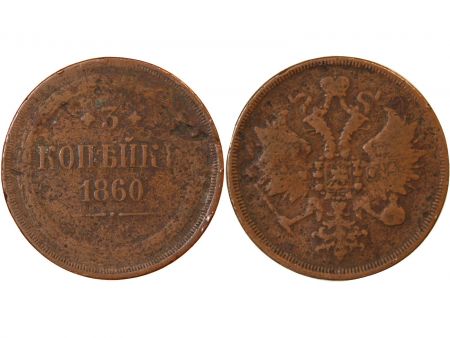 Russie RUSSIE  ALEXANDRE II - 3 KOPECKS 1860