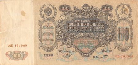 Russie RUSSIE  CATHERINE II - 100 ROUBLES 1910