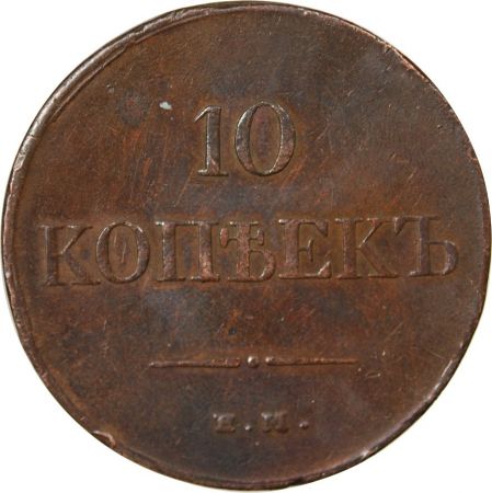 Russie RUSSIE  NICOLAS Ier - 10 KOPECKS 1833