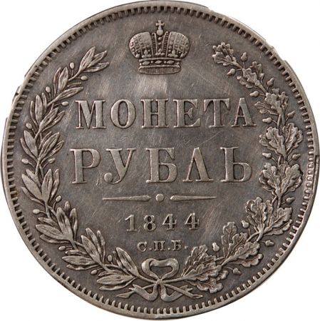 Russie RUSSIE  NICOLAS Ier - ROUBLE ARGENT 1844  
