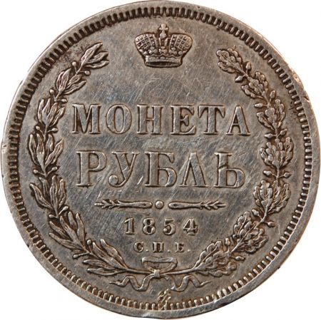 Russie RUSSIE  NICOLAS Ier - ROUBLE ARGENT 1854  SAINT-PETERSBOURG