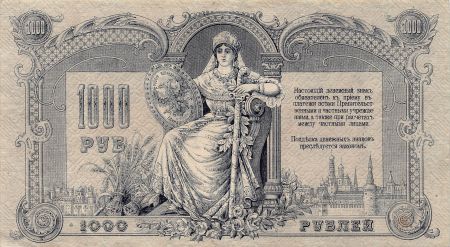 Russie RUSSIE DU SUD - 1000 ROUBLES 1919