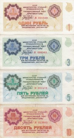 Russie Série 4 billets SPITBERG - 1 à 10 Roubles - 1979 -  TB à TTB