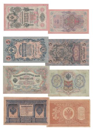 Russie Série de 4 billets de Russie - (1905 - 1917)