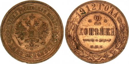 Russie Y.10.2 2 Kopeks, Aigle -1912